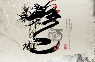 财帛怎么读
