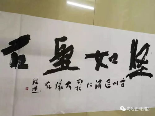 坚如磐石的意思