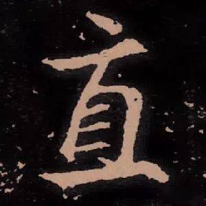 季直表原文，季朝友个人简介