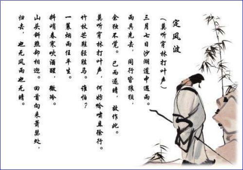 人生识字忧患始打一个生肖，人生识字忧患始姓名粗记可以休什么意思