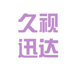 久视伤气血吗