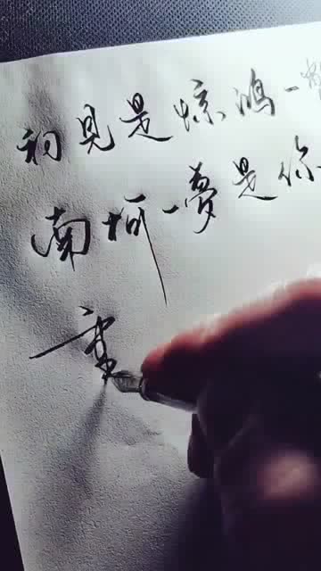 梦见南柯一梦是什么意思，南柯一梦是什么意思南柯