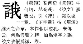 吟怎么读组词，呤怎么读