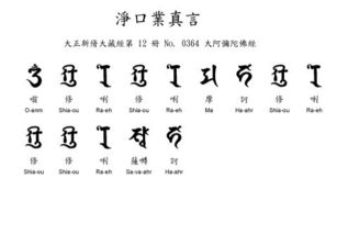 谢的拼音怎么读