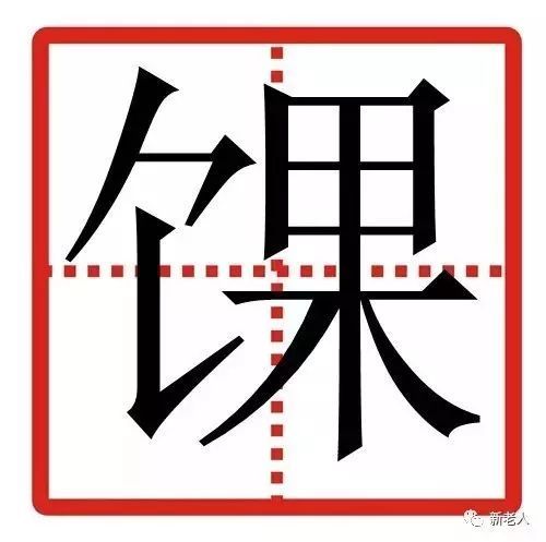狡黠的读音是什么意思是什么，狡黠读音是