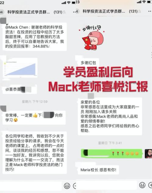 哈巴狗是什么意思，门外汉是什么意思指什么人