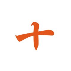 纵横交叉的意思，纵横交错的意思和造句