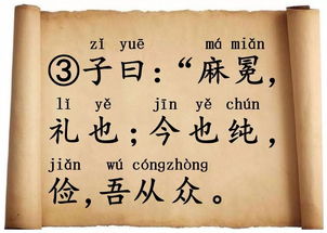 “罕”字是多音字吗?