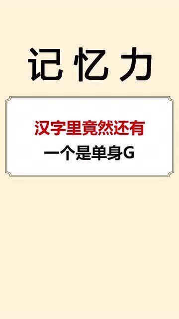 渝怎么读