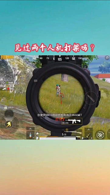 打机什么意思