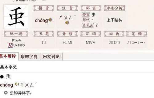 上面是个草字头,下面是君子的君,这个字读什么
