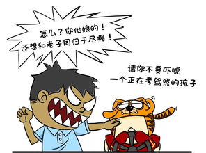 起早贪黑的近义词，起早贪黑为生活而奔波的句子