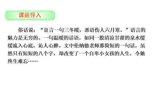 仰慕的近义词是什么意思，仰慕的近义词是什么二年级
