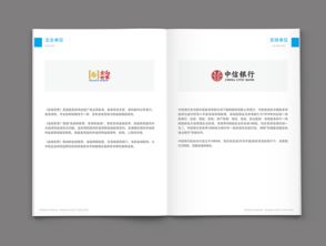 会刊和期刊的区别，会刊设计