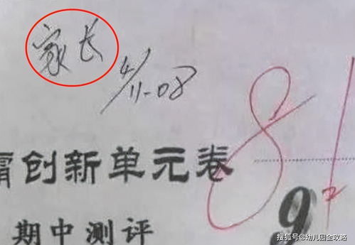 伛偻的拼音怎么读，佝偻和伛偻的拼音