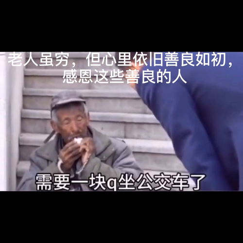 【贵贱】的意思是什么?【贵贱】是什么意思?