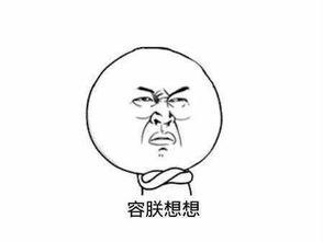 地步的造句