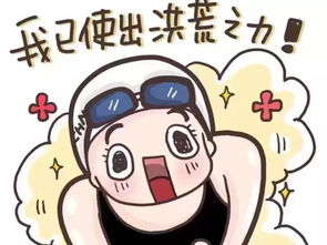 对号入座的意思是什么意思