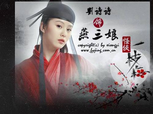 十指柔情是什么意思，一脸柔情是什么意思