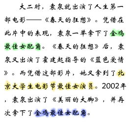 喧哗的意思 词语喧哗的意思是什么