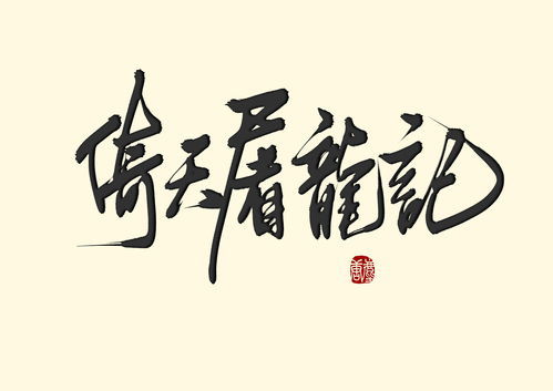 “否极泰来”什么意思?