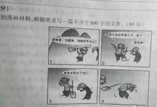 用到处…到处…有的…有的…有的…造句