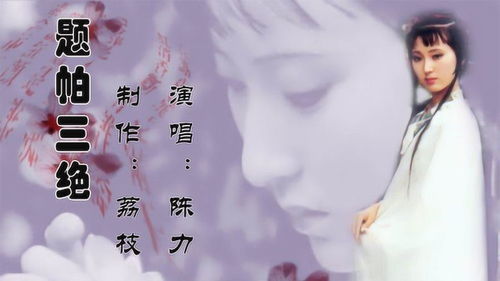 如泣如诉什么意思