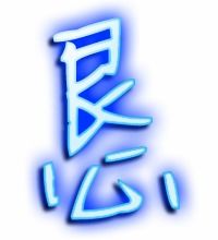 异组词和拼音，啃组词