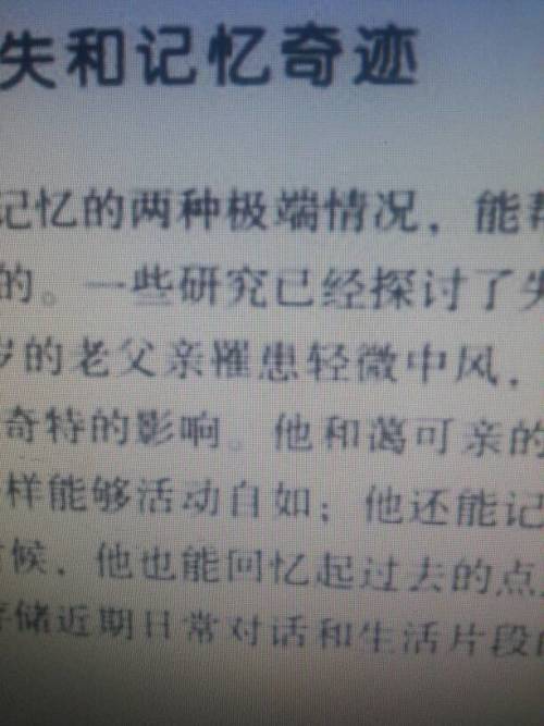 漶怎么读什么意思，冻馁之患怎么读