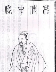 嵇绍的读音