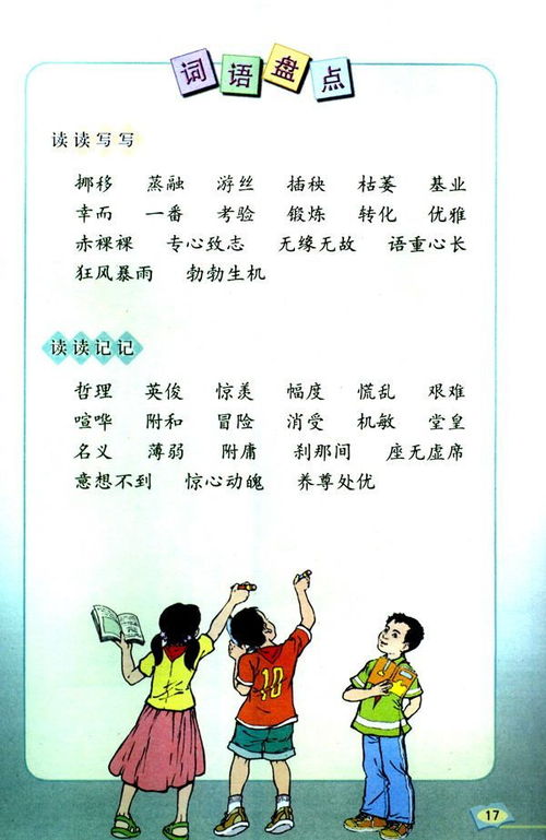 渔父的拼音怎么读，渔夫的拼音汹涌澎湃的拼音