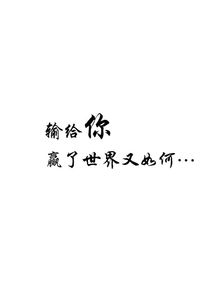 偏旁带白的字，带白的字100个