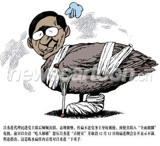 跛脚是什么意思