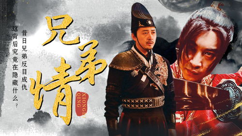 有个词语叫什么"兵戎相见"?