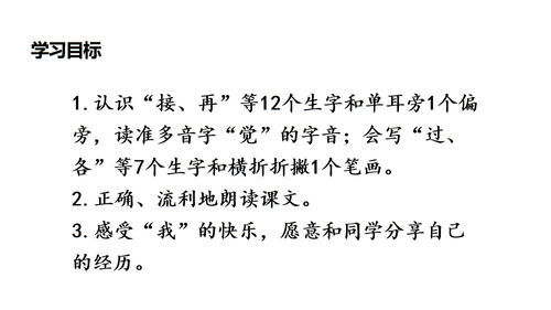 从前造句子一年级，从前造句简单