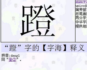 玫瑰的拼音怎么拼?