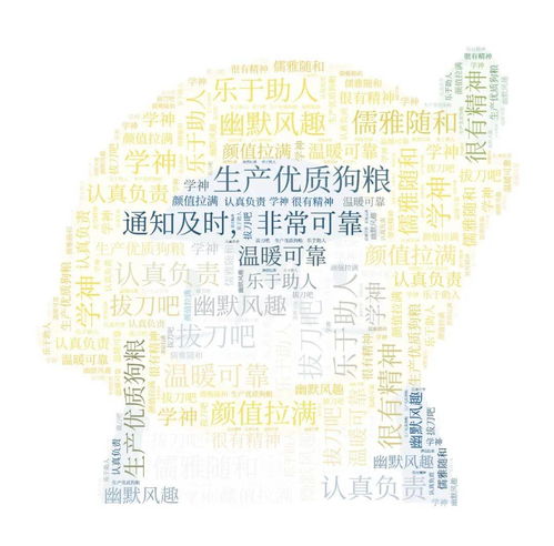 能歌善舞的意思