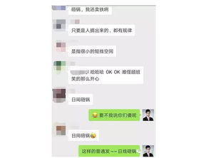 砸锅的意思是什么?