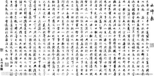 出师表拼音标注版，出师表拼音原文全篇翻译