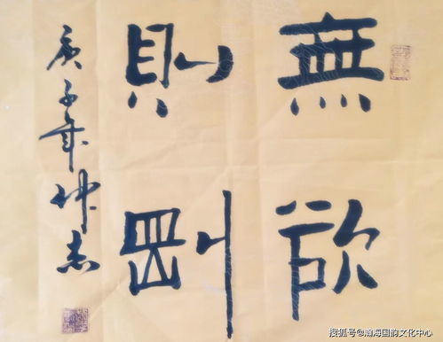 坚若磐石读音，坚如磐石电影
