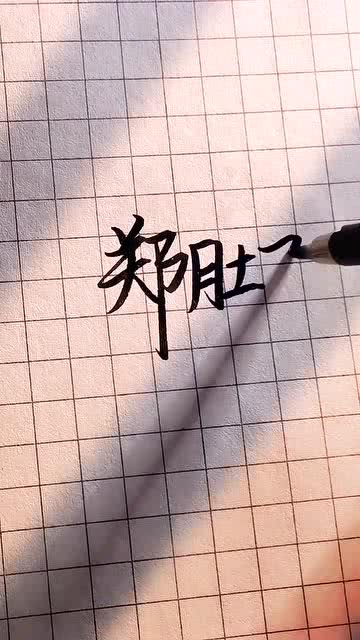 盾叶薯蓣怎么读，蓣怎么读音是什么意思