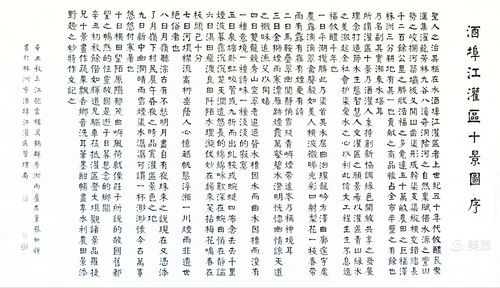 清隽沉郁的拼音，沉郁的拼音怎么读音写