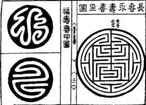 水浮香印怎么做