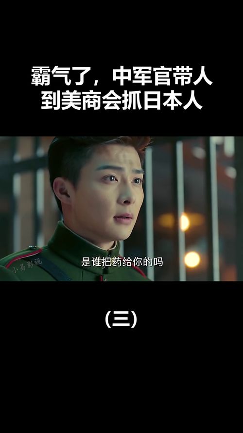 什么叫霸气
