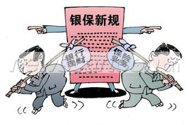 勒令的意思是什么解释，勒令意思是什么意思