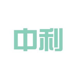 华为收购中利集团是真的吗