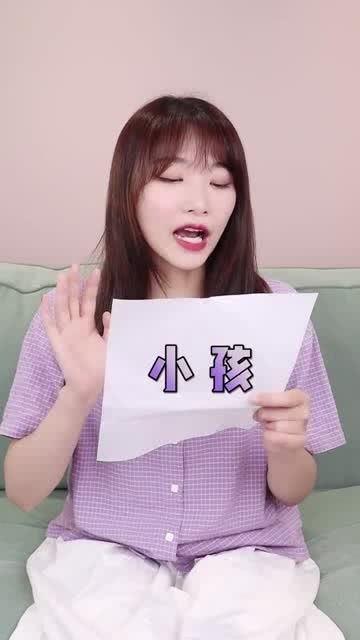 上面一个草字头,下面一个“酉”,这个字怎么读?