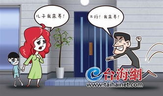 寸步不让的拼音，在上寸步不让