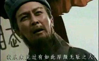 厚颜无耻意思相反的词，厚颜无耻意思 天下无敌
