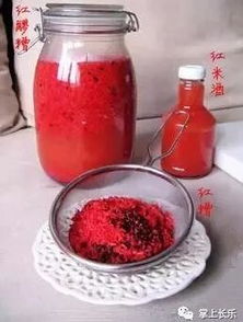 红糟肉，红糟肉的做法